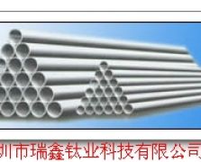 鈦管鋯管鎳管