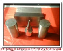 鈦合金棒TC4鈦板