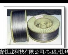 TA1鈦絲TA2鈦絲…